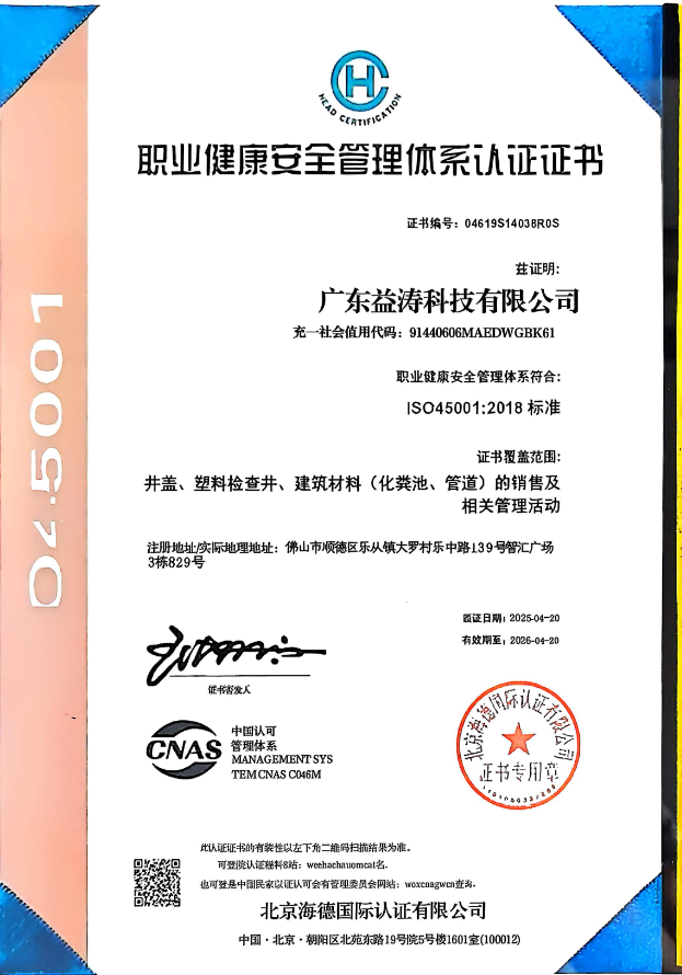 关岭荣誉证书