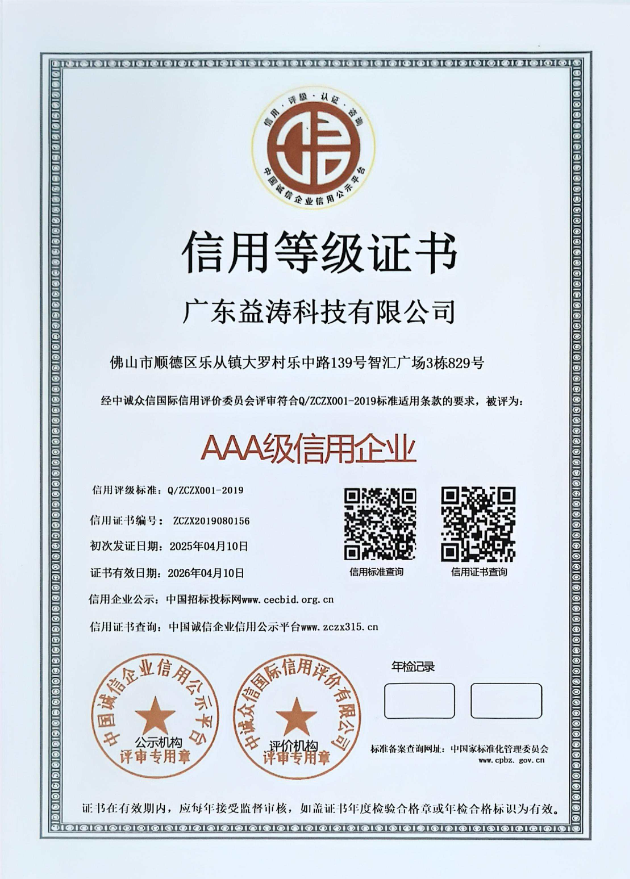 关岭荣誉证书