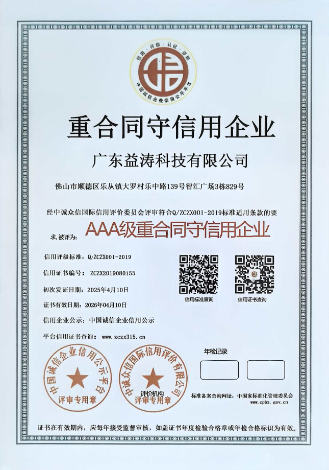 关岭荣誉证书